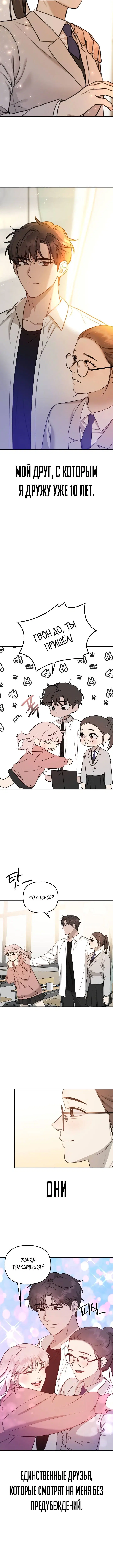 Page 7.001