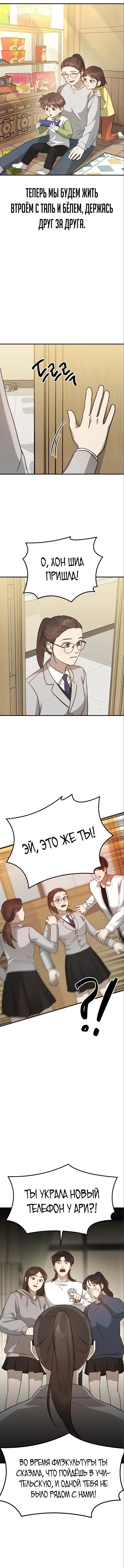 Page 7.001