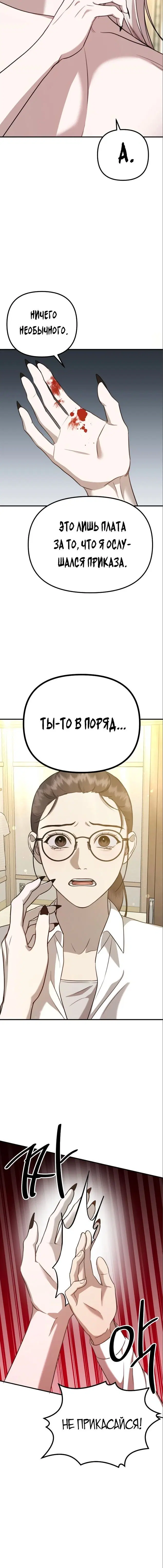 Page 7.001