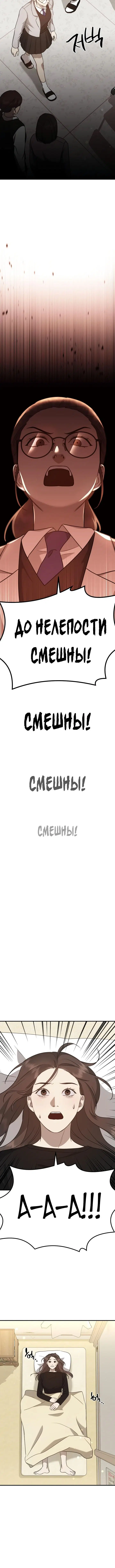 Page 7.001
