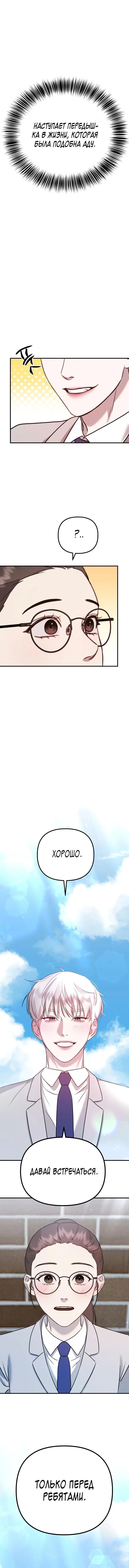 Page 7.001