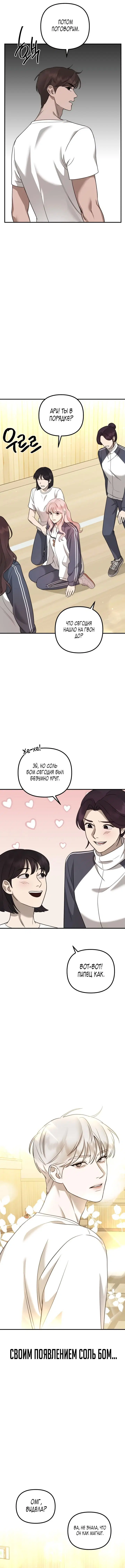 Page 7.001