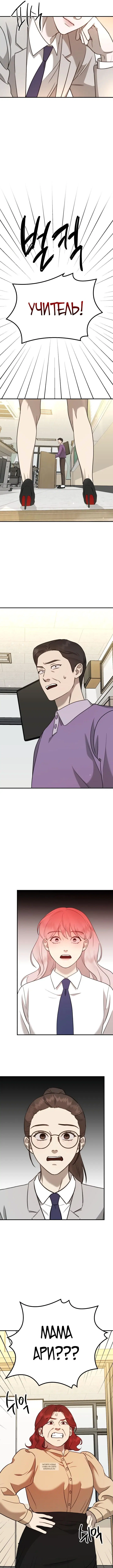 Page 7.000