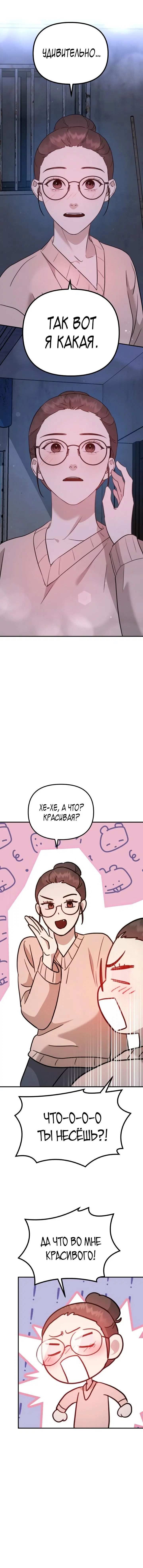 Page 7.001