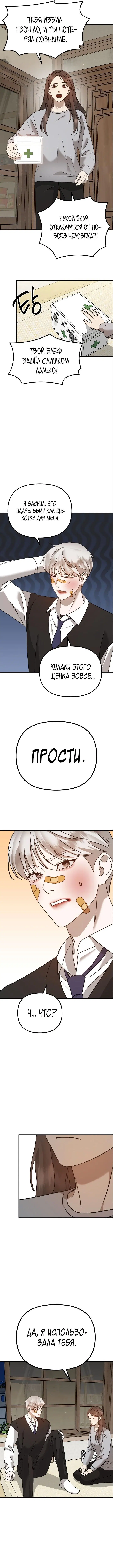 Page 7.000