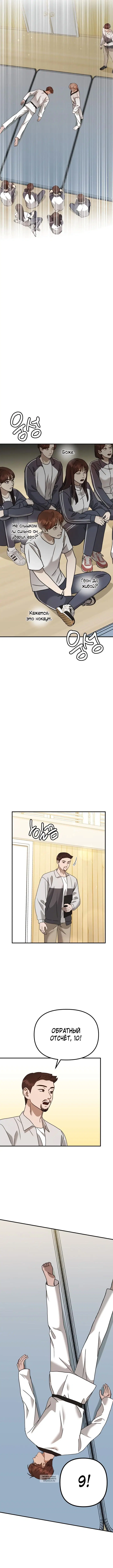 Page 7.000