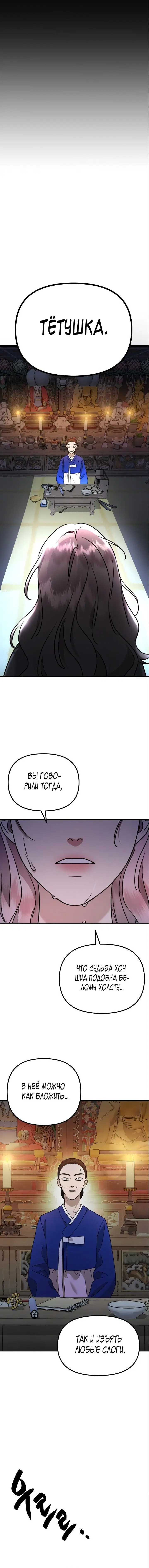 Page 7.001