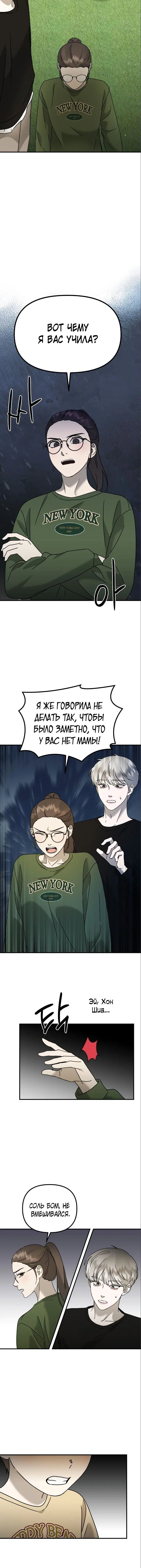 Page 7.001