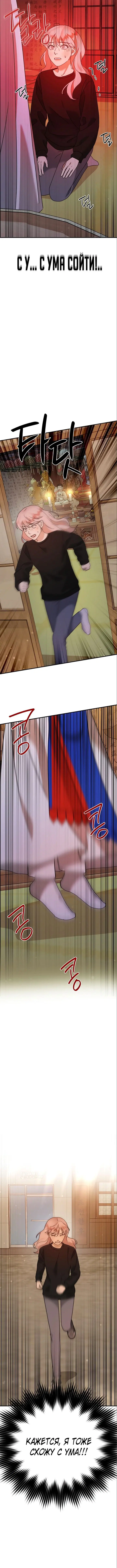 Page 7.001