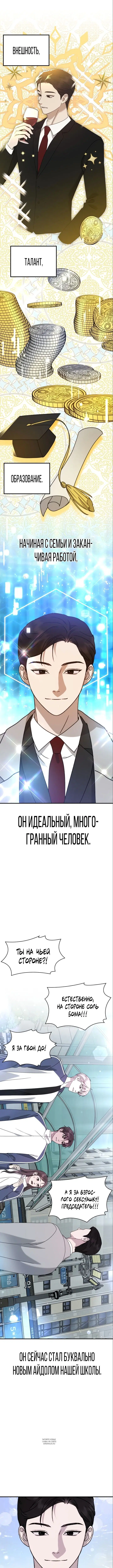 Page 7.000