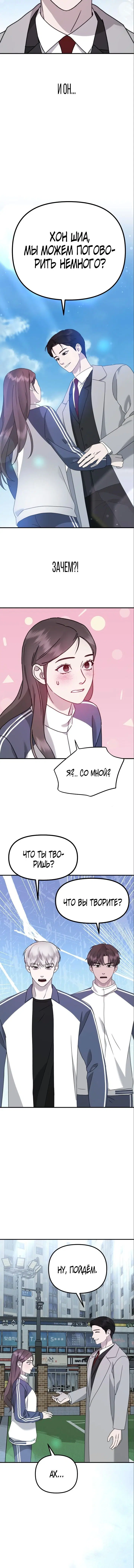 Page 7.001