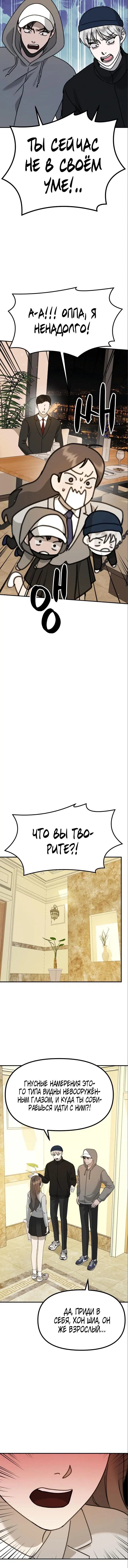 Page 7.001