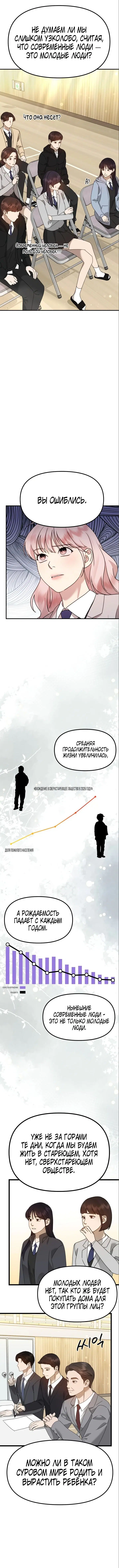 Page 7.001
