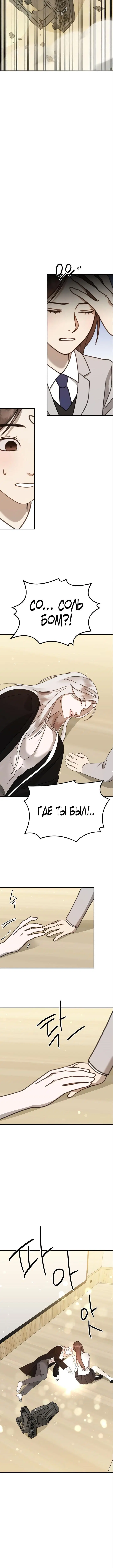 Page 7.001