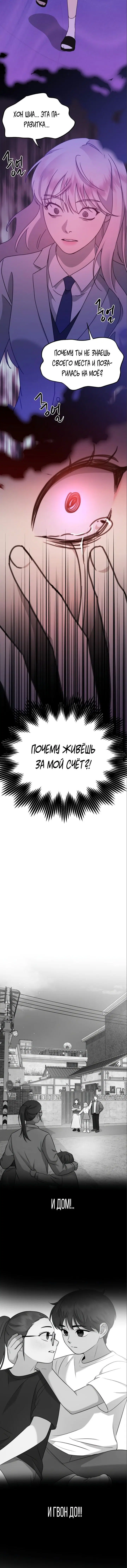 Page 7.001