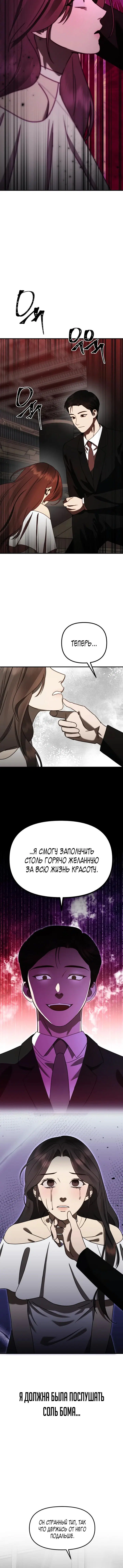 Page 7.001