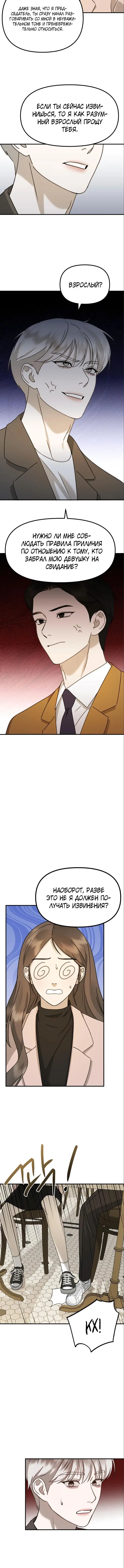 Page 7.001