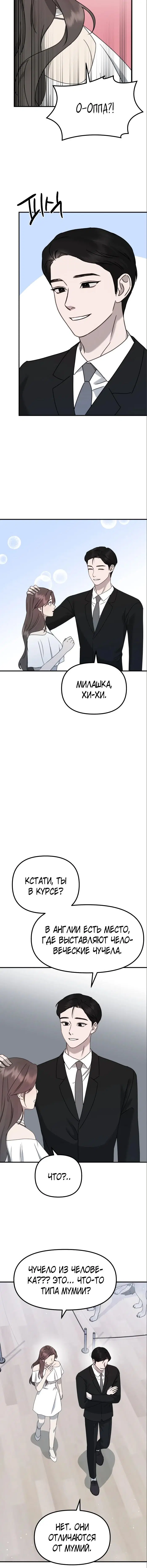 Page 7.001