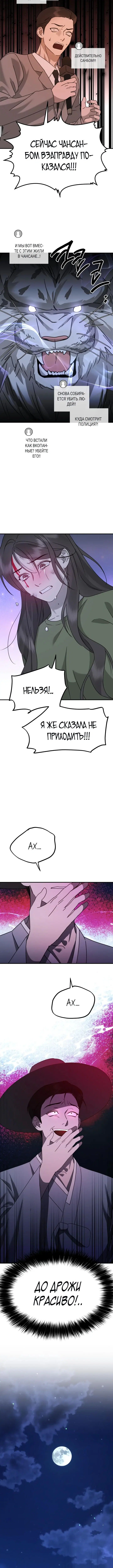 Page 7.001