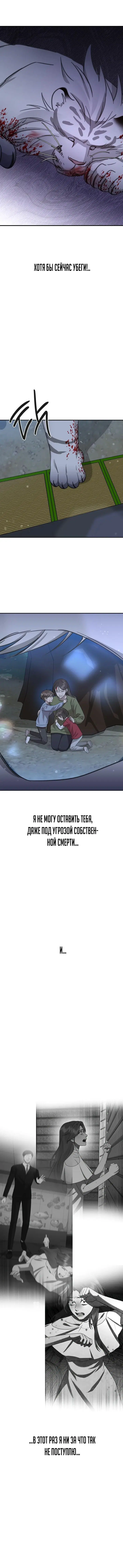 Page 7.001