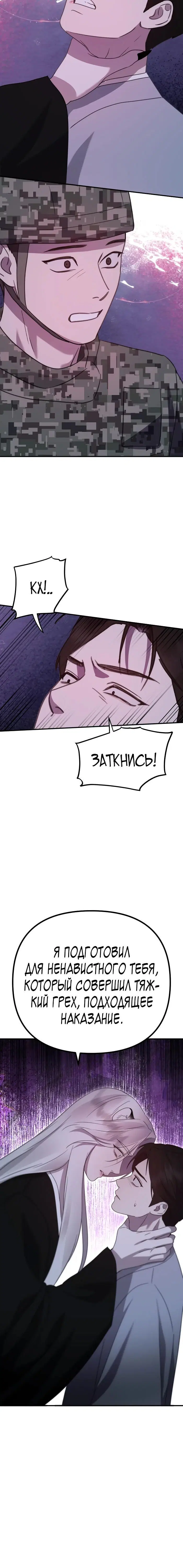 Page 7.001