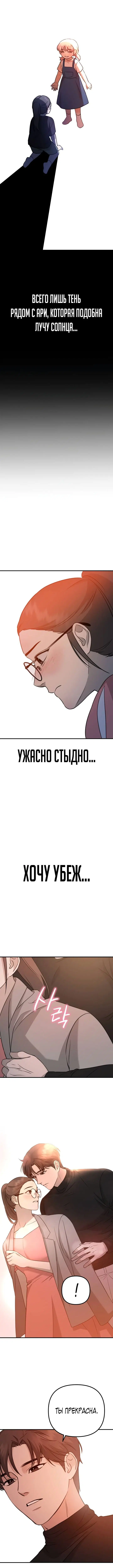Page 8.001