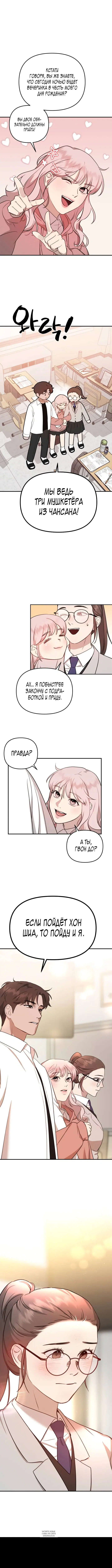 Page 8.000
