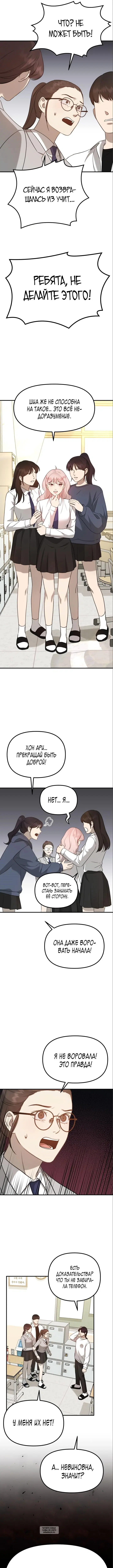 Page 8.000