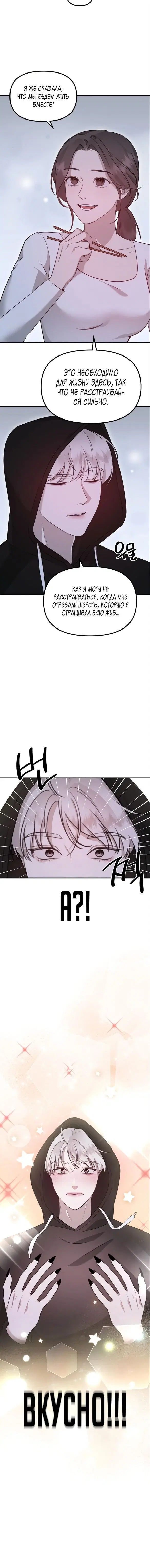 Page 8.001