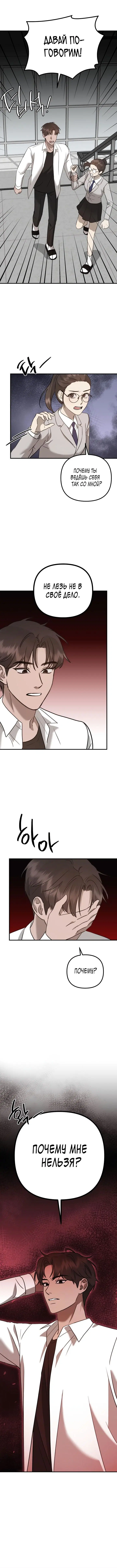 Page 8.001