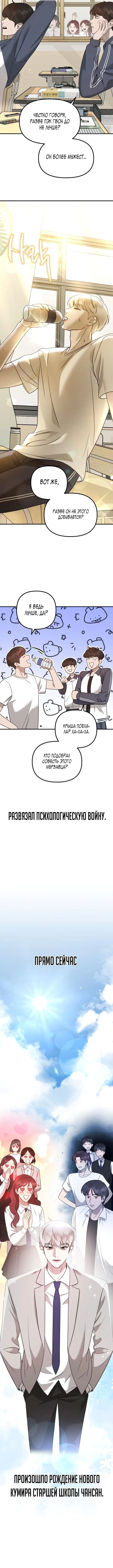 Page 8.001