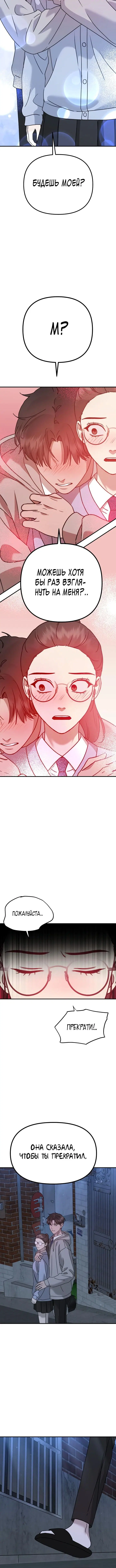 Page 8.001