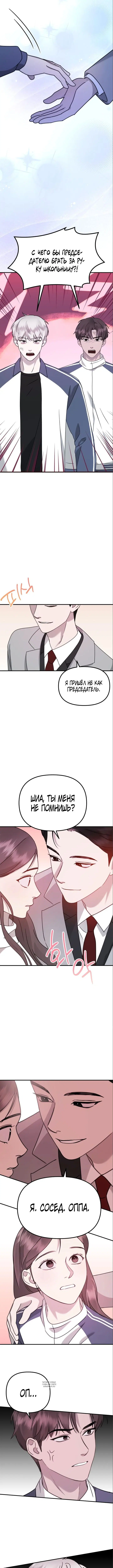 Page 8.000