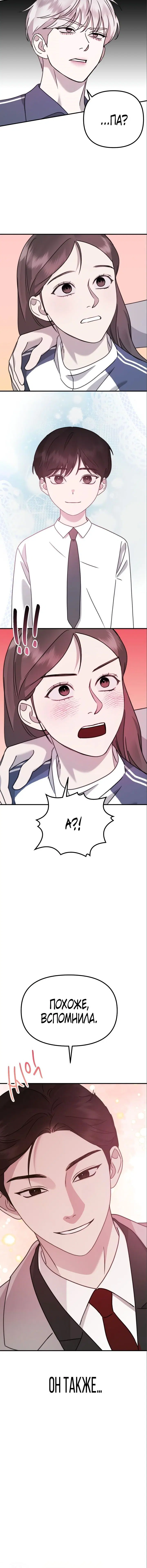 Page 8.001