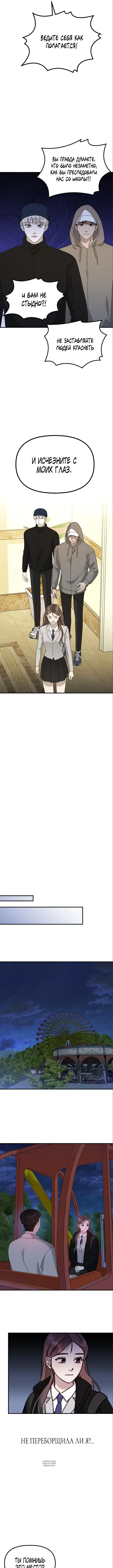 Page 8.000