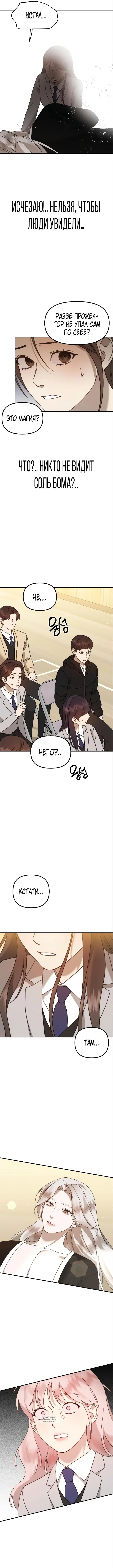 Page 8.000