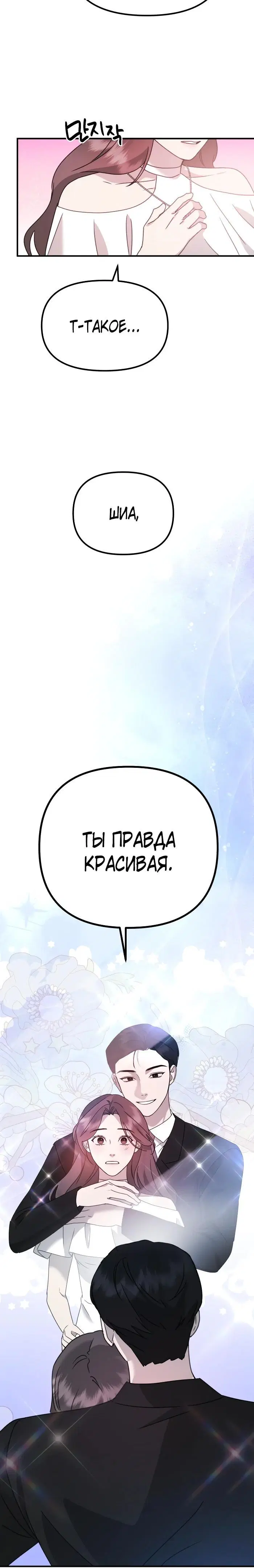 Page 8.001