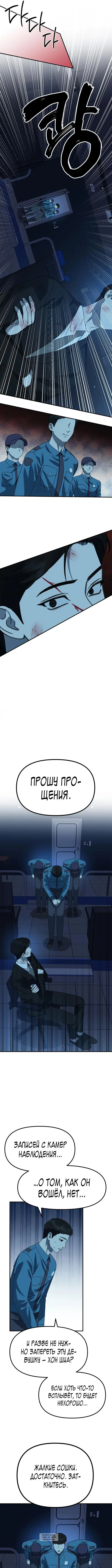 Page 8.000