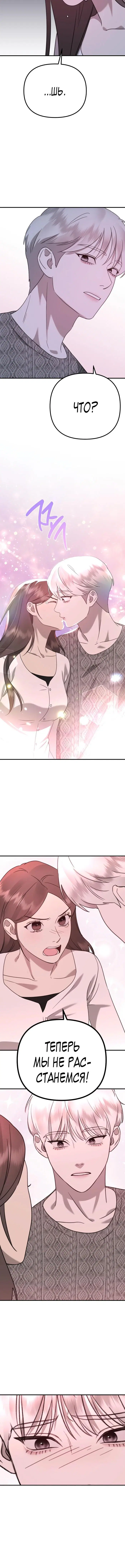 Page 8.001