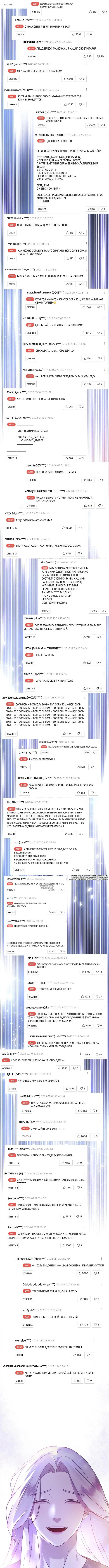 Page 8.000