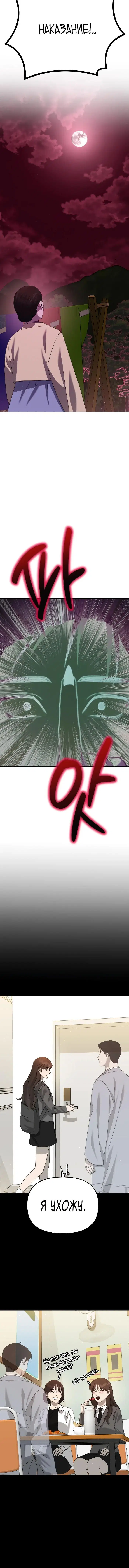 Page 8.001