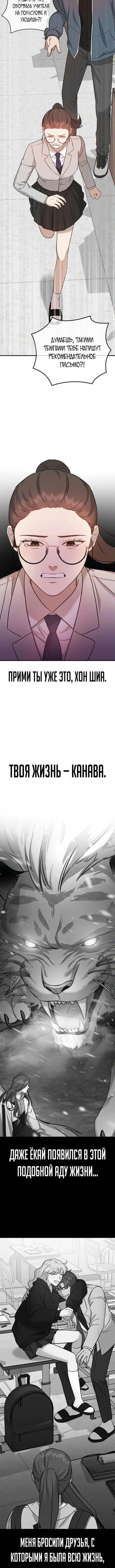 Page 9.001