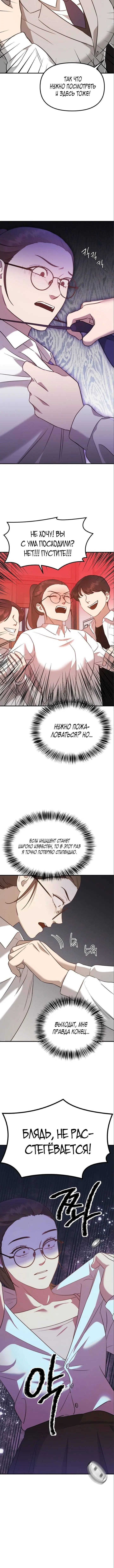 Page 9.001
