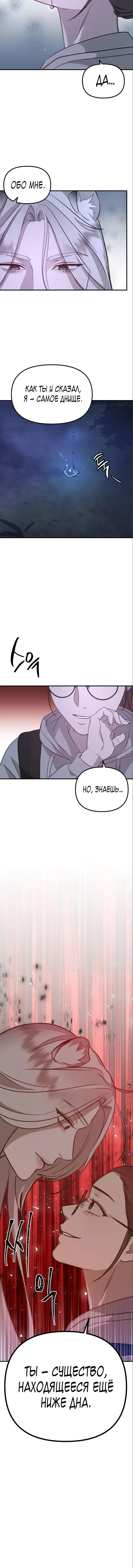 Page 9.001
