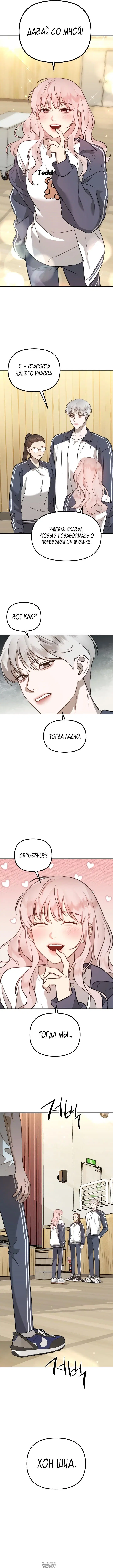 Page 9.000