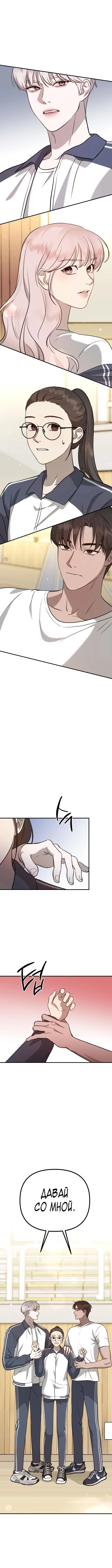 Page 9.001