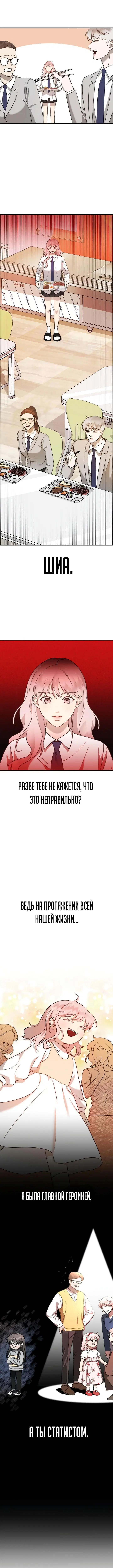 Page 9.001