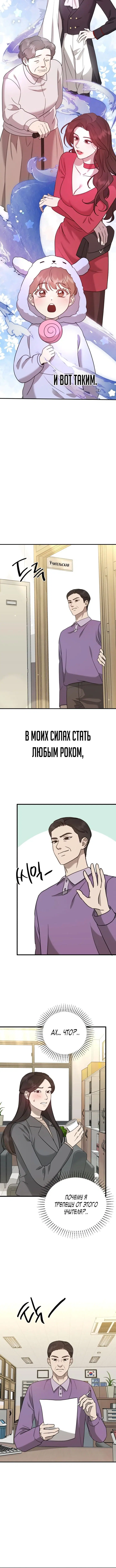 Page 9.001