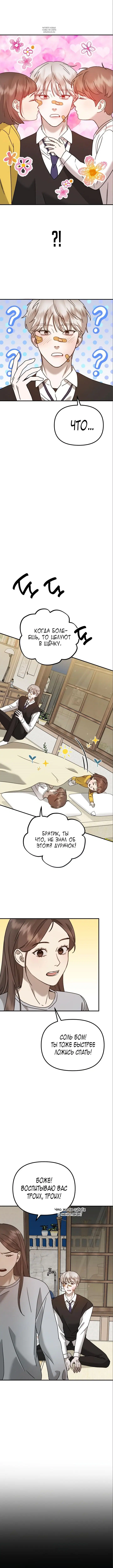 Page 9.001
