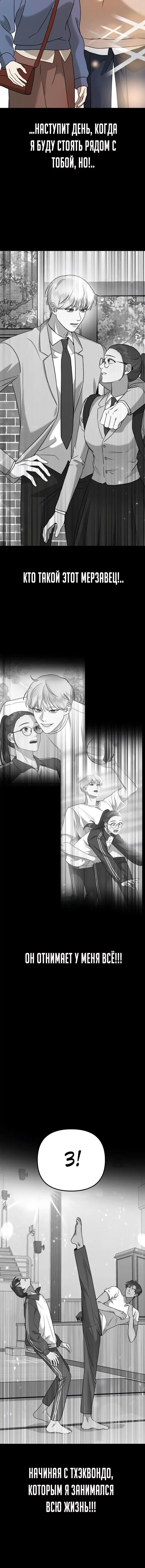 Page 9.001